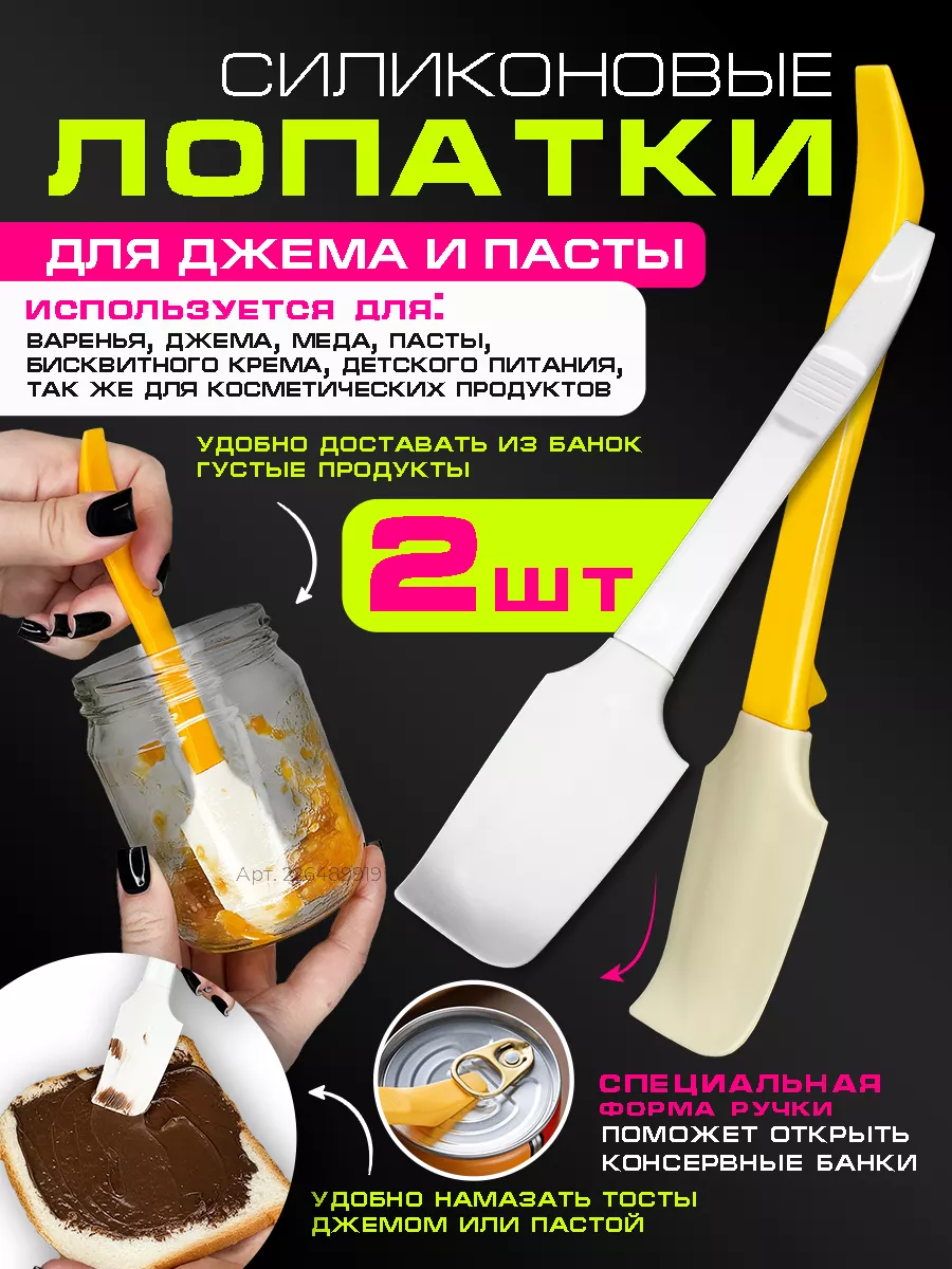 Набор кухонных...