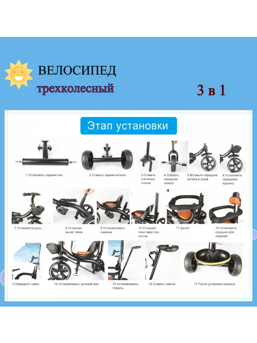 трехколесный велосипед с ручкой, голубой, фото 2