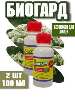 Удобрение Биогард Средство от сорняков 100 мл Раундап 226491912 купить за 683 ₽ в интернет-магазине Wildberries