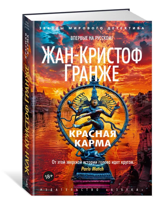 Книга, которая начинается там, где чувственная женщина кончает (fb2)