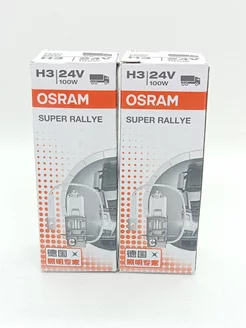 Лампы Classic Super Rallye Н3 24V 100W PK22s 2 шт Osram 226493547 купить за 661 ₽ в интернет-магазине Wildberries