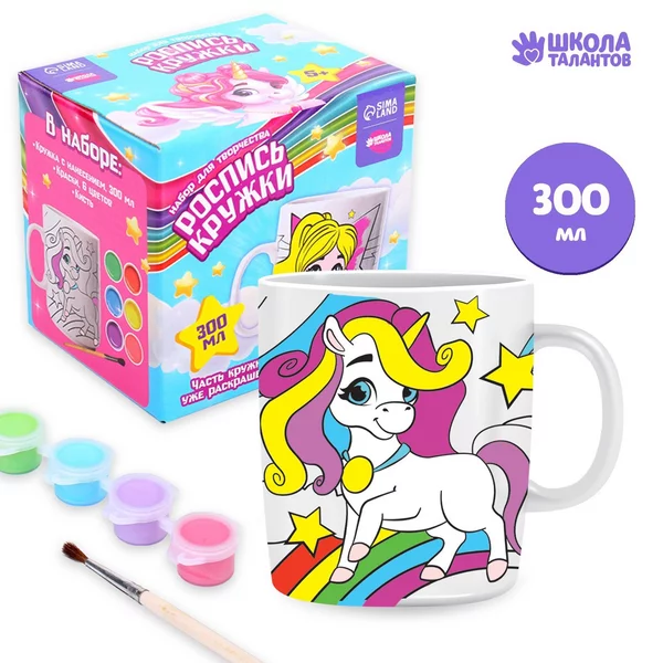 Набор для росписи кружки "Девочка с пони", 300 мл
