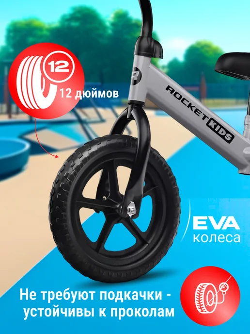 Matur KIDS Беговел от 2 лет детский двухколесный, серый, фото 2