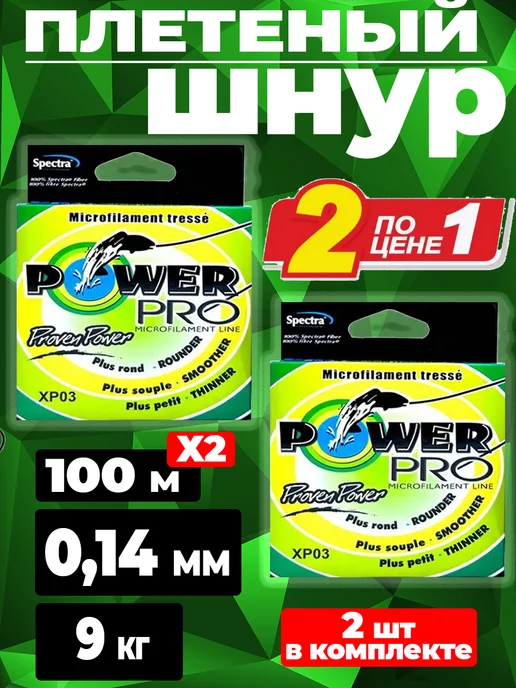 Все для рыбалки: купить товары бренда в интернет-магазине Wildberries