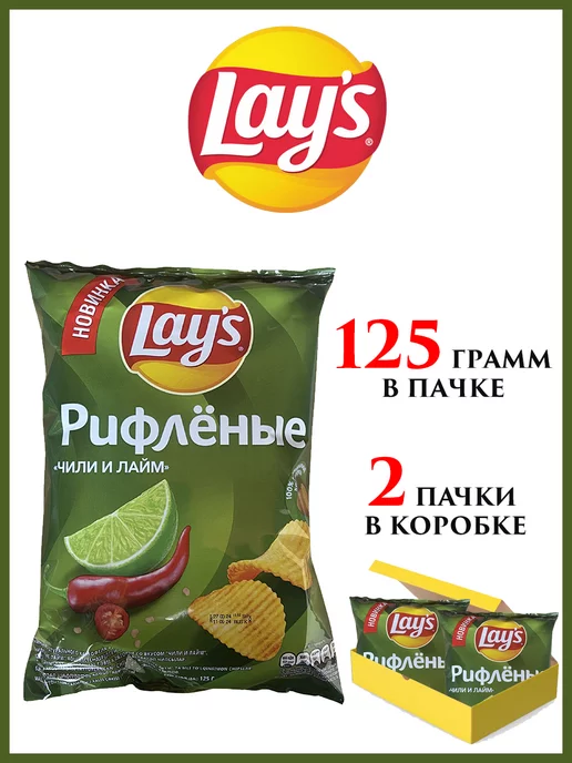 Lay's: купить товары бренда в интернет-магазине Wildberries в Беларуси