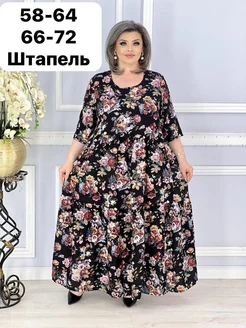 Платье женское штапель бохо больших размеров Elegant Price 226503995 купить за 2 760 ₽ в интернет-магазине Wildberries