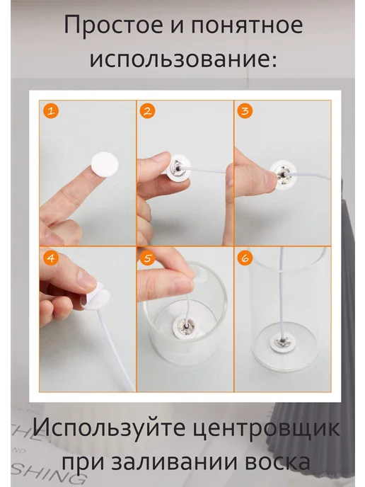 Набор хлопковых фитилей для свечей, белый, фото 8
