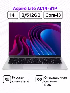 Ноутбук Aspire Lite AL14-31P Acer 226505666 купить за 29 029 ₽ в интернет-магазине Wildberries