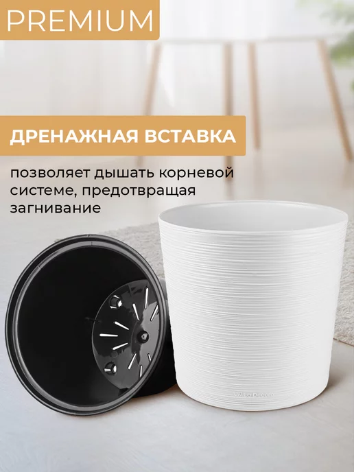 La Decoro Кашпо для цветов комнатных 7,5 л, 7,5 л, фото 3