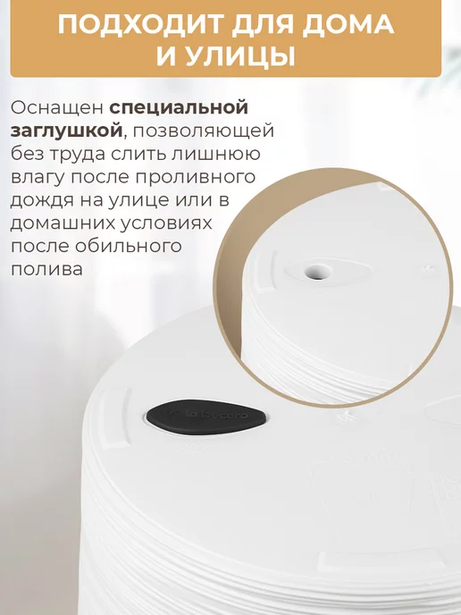 La Decoro Кашпо для цветов комнатных 7,5 л, 7,5 л, фото 4