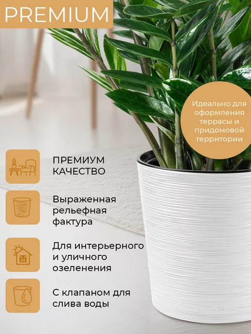 La Decoro Кашпо для цветов комнатных 7,5 л, 7,5 л, фото 5