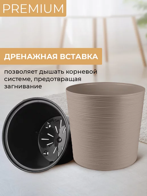La Decoro Кашпо для сансевиерии и спатифиллума 7,5 л, 7,5 л, фото 3