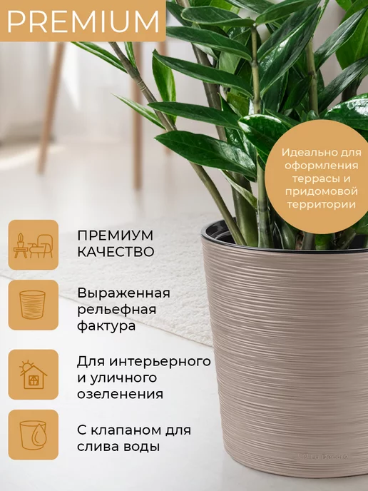 La Decoro Кашпо для сансевиерии и спатифиллума 7,5 л, 7,5 л, фото 5