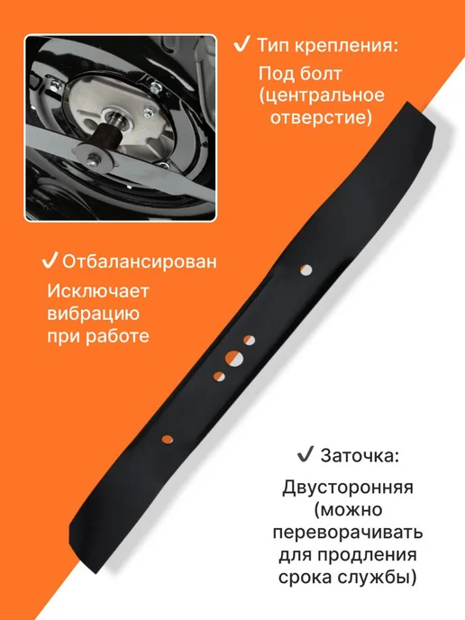 VEBEX Нож для газонокосилки HUSQVARNA 56 см (D посадочное 16 мм), вариант, фото 3
