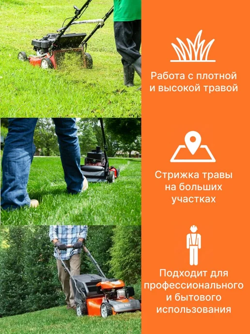 VEBEX Нож для газонокосилки HUSQVARNA 56 см (D посадочное 16 мм), вариант, фото 5