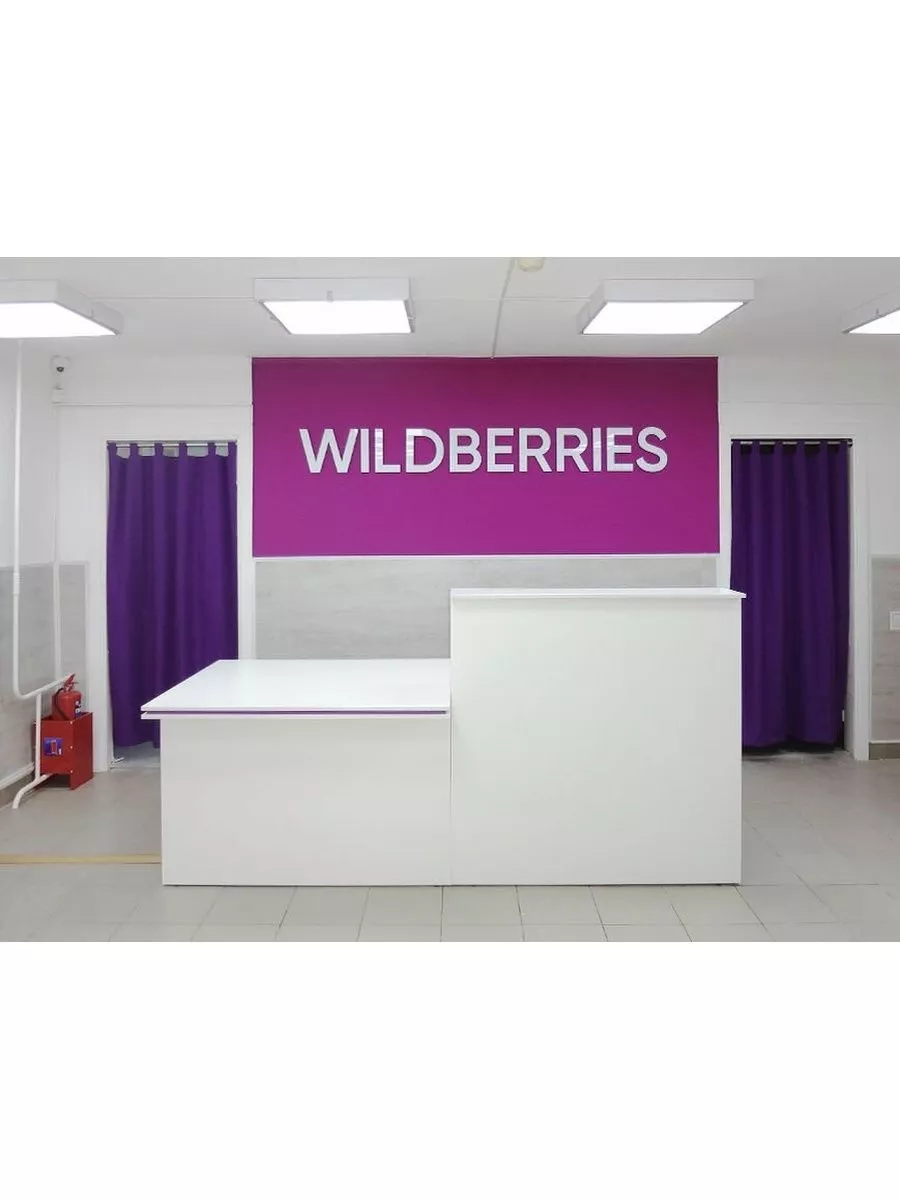 Буквы на стену Wildberries пвз Вайлдберис 2300х2600мм RekLama 226507954  купить за 2 390 ₽ в интернет-магазине Wildberries