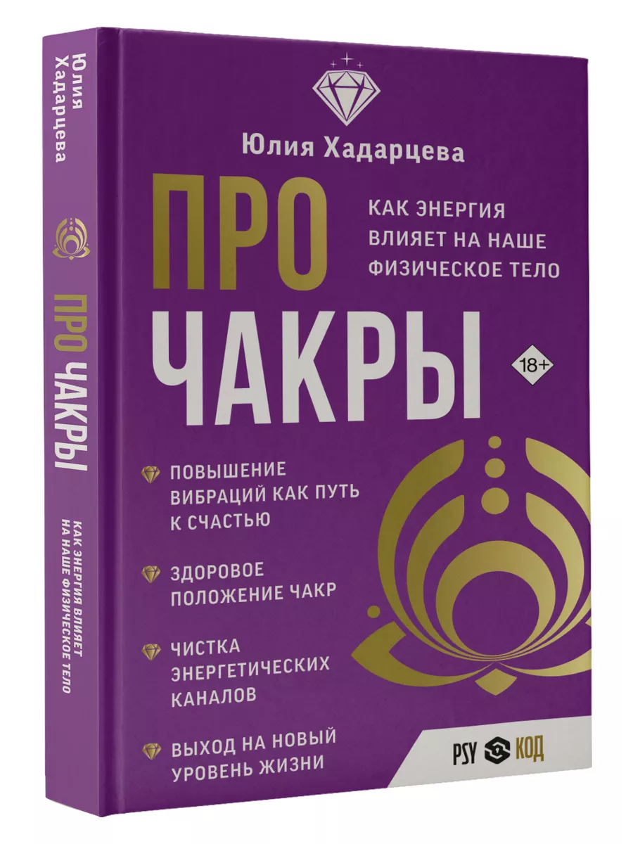 10 советов восточной медицины для здоровья и долголетия