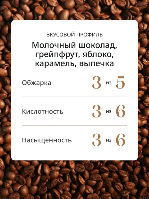 DeLonghi Кофе в зернах Mild selection Blend, 250 г, 250 г, фото 2