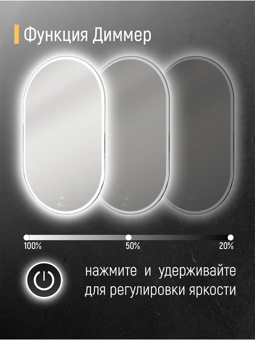 KVV GROUP Зеркало с подсветкой в ванную 50*90 Classico Arco, вариант, фото 2