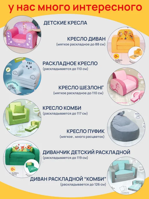 Кипрей Кресло пуфик груша детский игровой мягкий, розовый, фото 3
