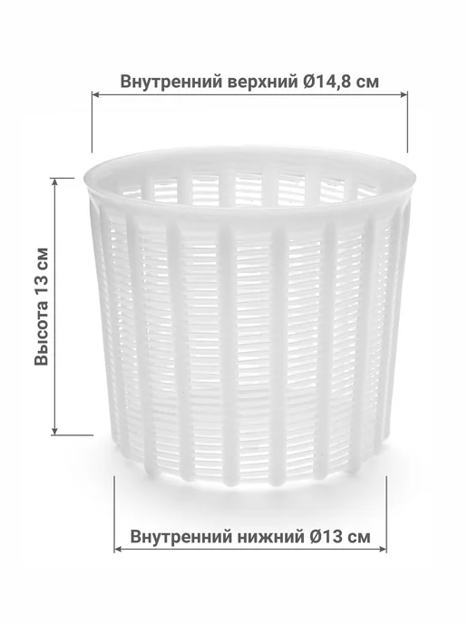 Сыромания Форма для твердого и полутвердого сыра Канестрато 1,2 кг, 1,2 кг, фото 2