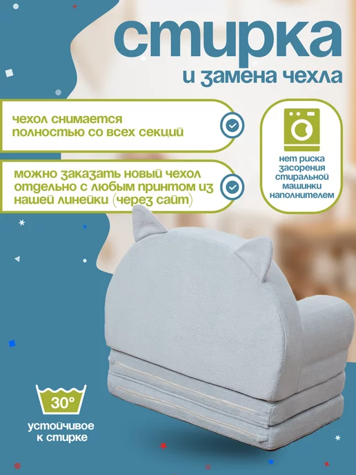 Кипрей Кресло детское мягкое раскладное, серый, фото 5