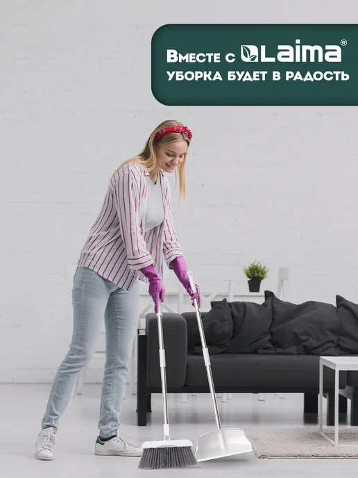 LAIMA Щетка для уборки пола, веник с совком для мусора 80 см, белый, фото 6