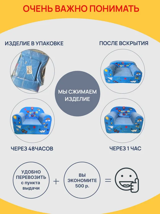 Кипрей Кресло детское мягкое раскладное "Мишаня", желтый, фото 2