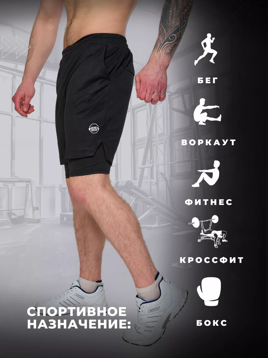 Шорты летние домашние SPORT GEAR 226521118 купить за 2 016 ₽ в  интернет-магазине Wildberries