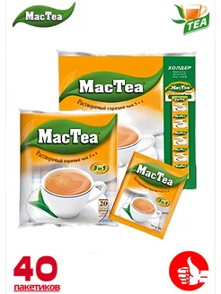 Чай растворимый в пакетиках Mac Tea 3в1 40 шт MacTea 226524925 купить за 829 ₽ в интернет-магазине Wildberries