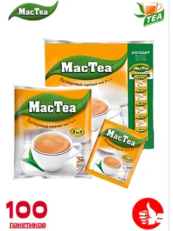 Чай растворимый в пакетиках Mac Tea 3в1 100 шт MacTea 226525631 купить за 1 865 ₽ в интернет-магазине Wildberries