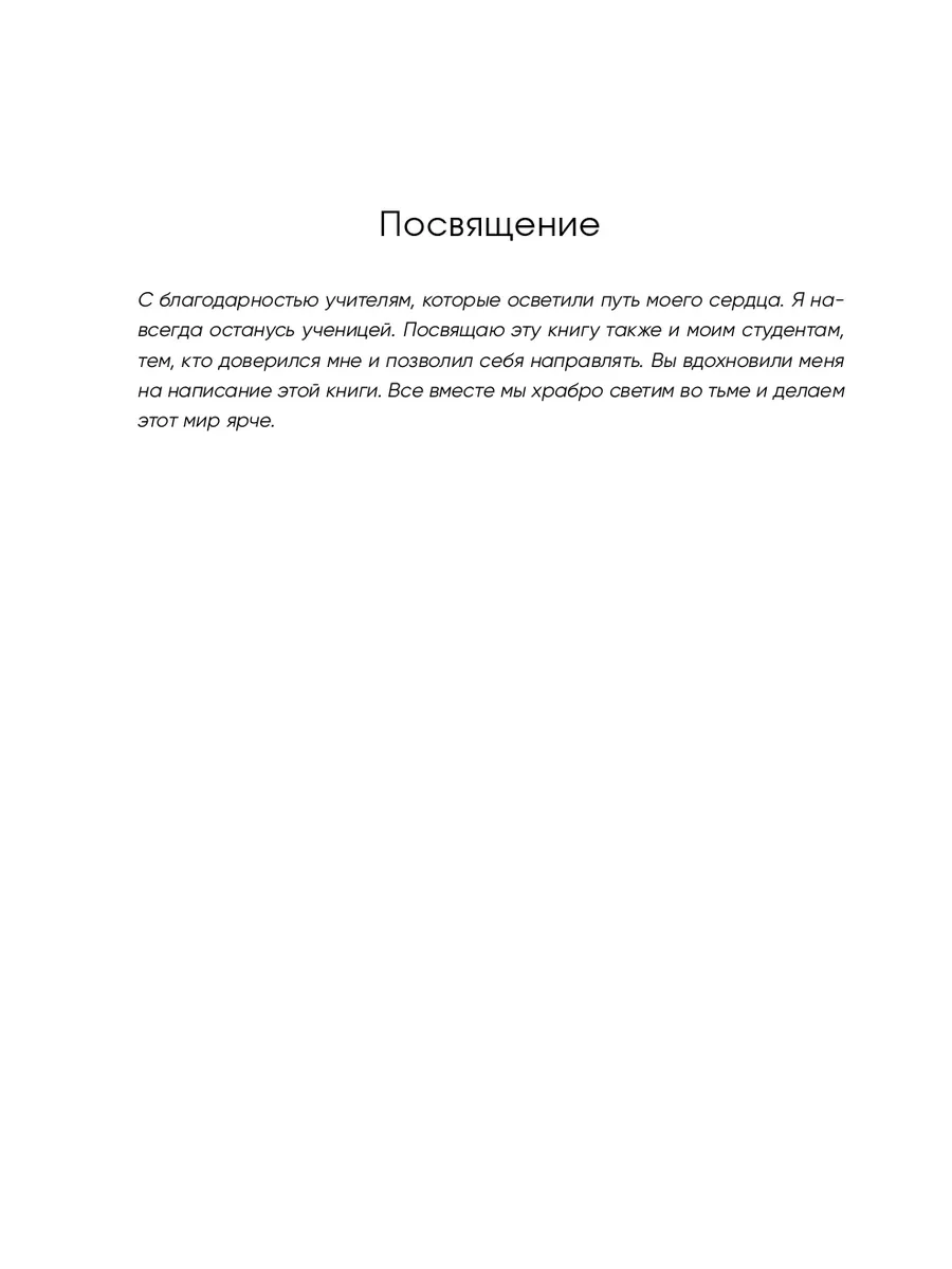 «Преступление и наказание»: краткое содержание и анализ