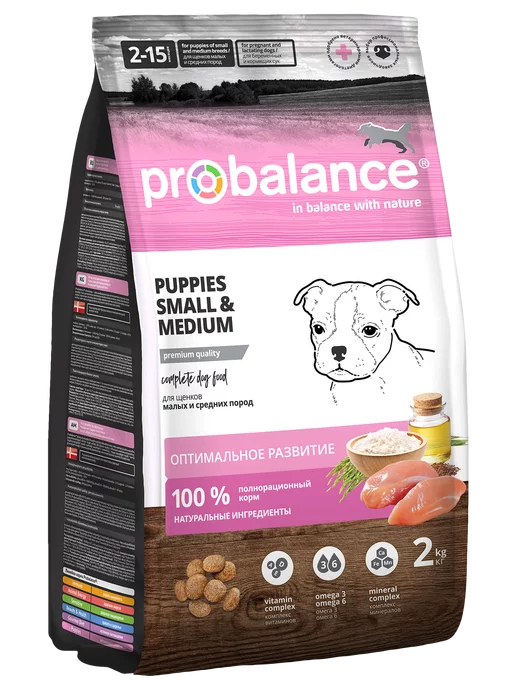 Сухой корм Probalance Пробаланс Puppies для собак, мелкие, средние, щенки, 2 кг, фото 2