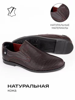 Мужские кожаные туфли ZET 226529865 купить за 2 757 ₽ в интернет-магазине Wildberries
