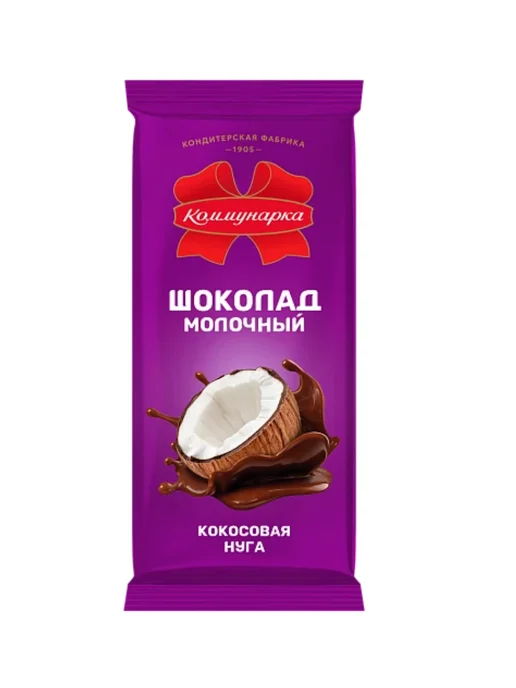 Коммунарка Шоколад молочный с кокосовой нугой 80 гр х 5 шт, 80 г, 5 шт, фото 5