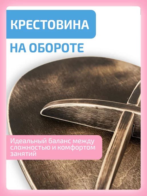 Нейротренажеры Балансборд (балансир) с лабиринтом ЭВА для детей и взрослых, вариант, фото 6