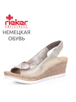 Босоножки Rieker 226532499 купить за 4 090 ₽ в интернет-магазине Wildberries