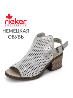 Босоножки Rieker 226532510 купить за 2 693 ₽ в интернет-магазине Wildberries