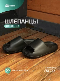 Шлепанцы тапки резиновые из ЭВА EVASHOES 226533094 купить за 255 ₽ в интернет-магазине Wildberries