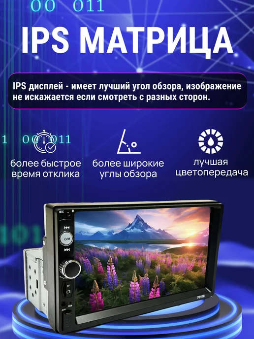 AAA09 Автомагнитола 1 дин с IPS экраном и камерой, вариант, фото 2