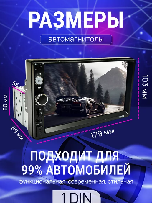 AAA09 Автомагнитола 1 дин с IPS экраном и камерой, вариант, фото 4