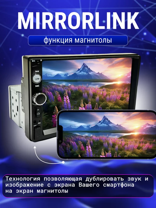 AAA09 Автомагнитола 1 дин с IPS экраном и камерой, вариант, фото 7