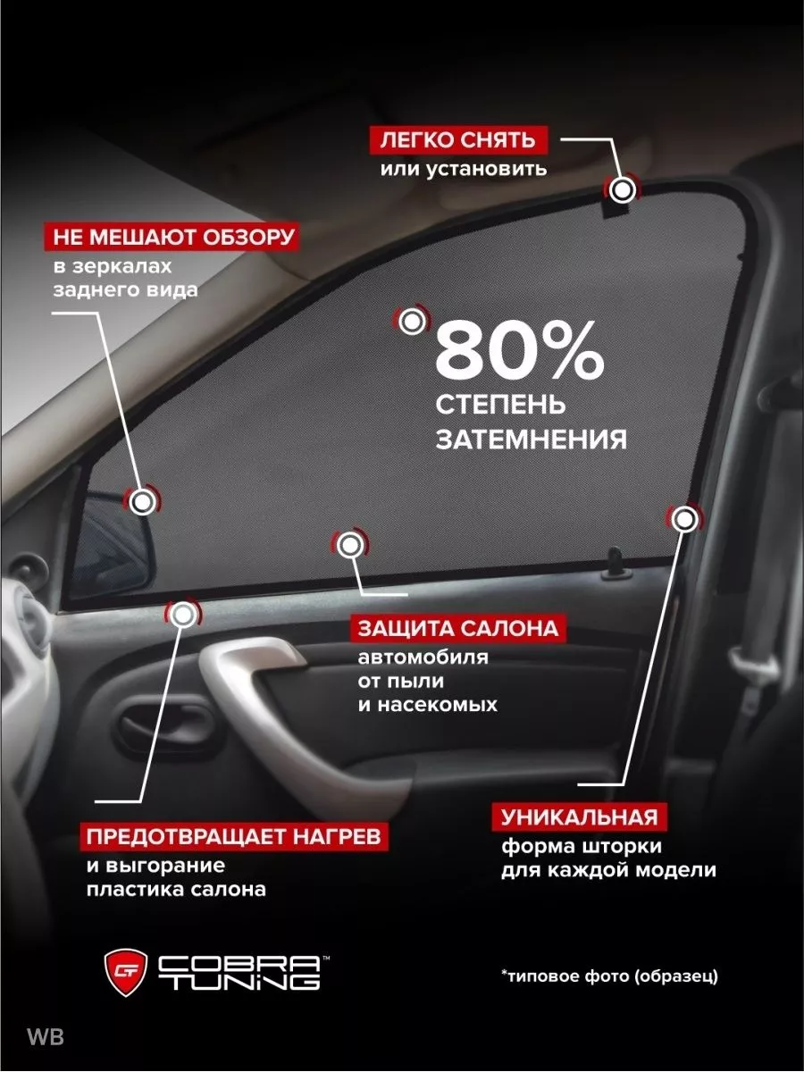 ВАЗ 2115,2109,2108,2114,2113 Как заменить лобовое стекло / VAZ 2115 How to install a windshield