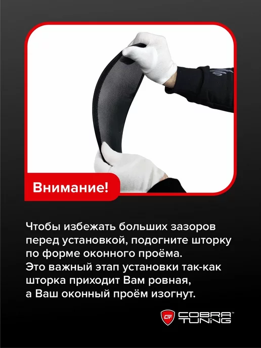 COBRA TUNING Каркасные шторки на магнитах сетки для Камаз 65115 6520 5320, черный, фото 6
