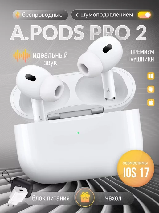 Sidhome Наушники беспроводные Air Pro для iPhone и Android блютуз