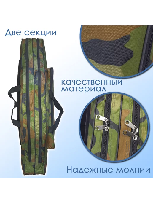 Два Пирата Чехол для удочек длина 80 см мягкий, зеленый, фото 2