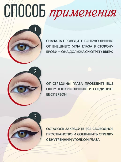 Корейская косметология Подводка для глаз чёрная фломастер, черный, фото 3