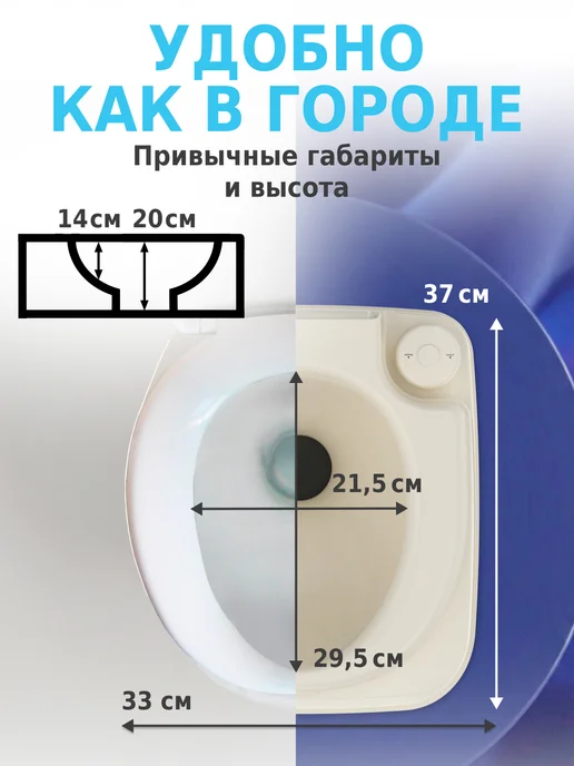 Lupmex Биотуалет для дома и дачи с индикатором и подарком, бежевый, фото 3