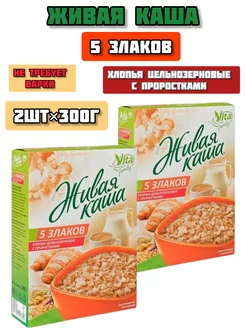 Живая каша 5 злаков с проростками 2шт по 300г