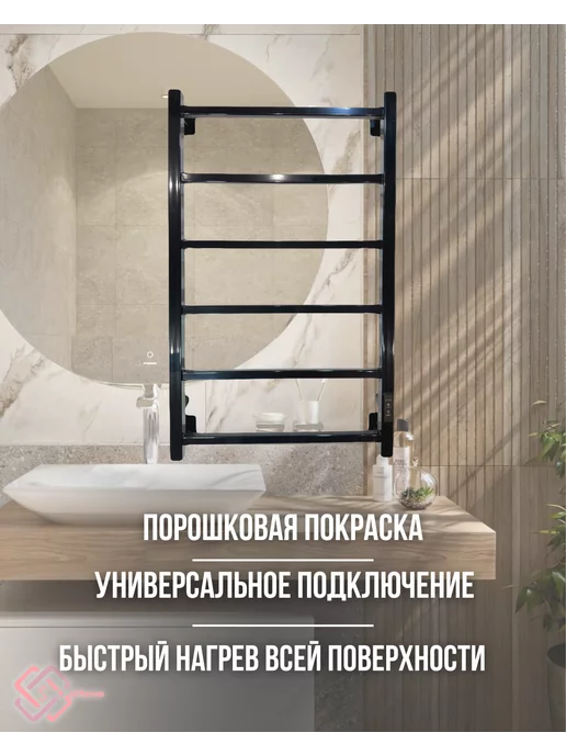 StalTerm электрический полотенцесушитель ST-KV 60х40 черный глянцевый, 60x40, фото 2